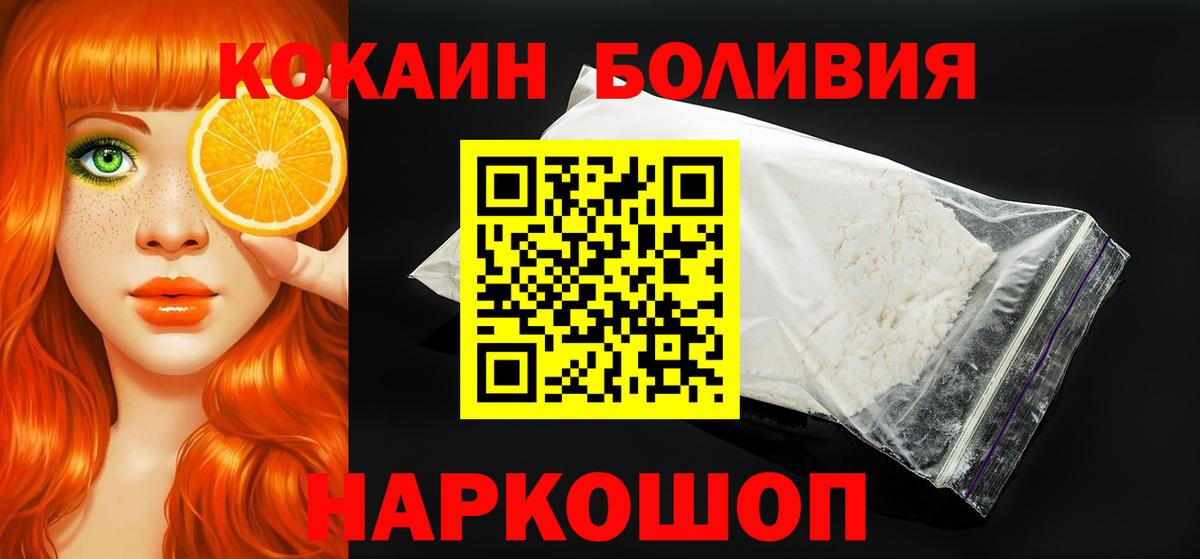 Сунжа  Cocaine Перу  Кокаин  Вход с VPN 