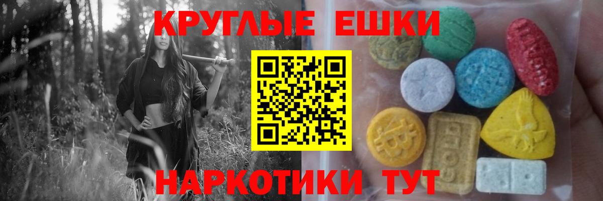 omg зеркало  Вход с VPN  Сунжа  Ecstasy XTC  Ecstasy 300 mg 