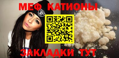мефедрон VHQ Бугуруслан