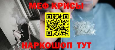 мефедрон VHQ Бугуруслан