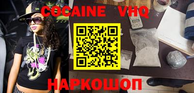 мефедрон VHQ Бугуруслан