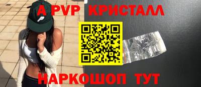 мефедрон VHQ Бугуруслан
