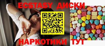 мефедрон VHQ Бугуруслан