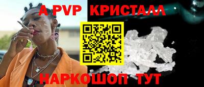мефедрон VHQ Бугуруслан