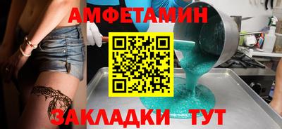 мефедрон VHQ Бугуруслан