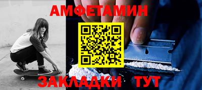 мефедрон VHQ Бугуруслан
