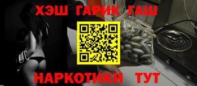 мефедрон VHQ Бугуруслан