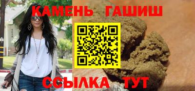 мефедрон VHQ Бугуруслан