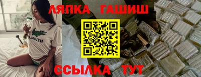 мефедрон VHQ Бугуруслан