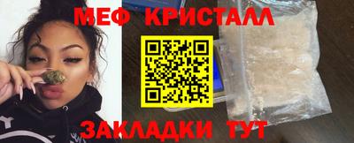 мефедрон VHQ Бугуруслан