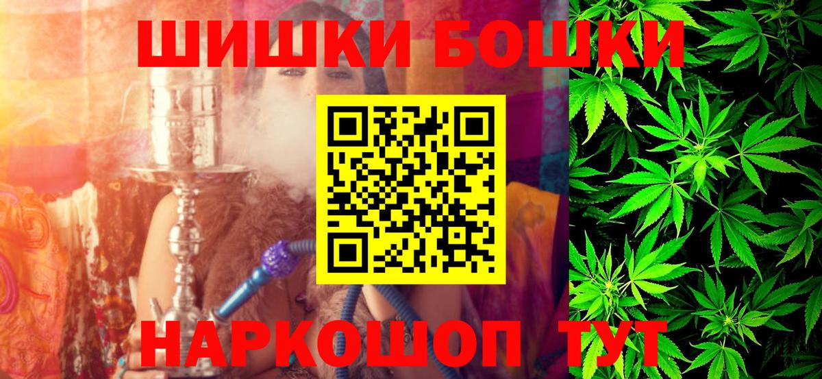 Бошки марихуана VHQ Сунжа